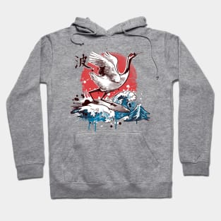 Surfer crane bird Hoodie